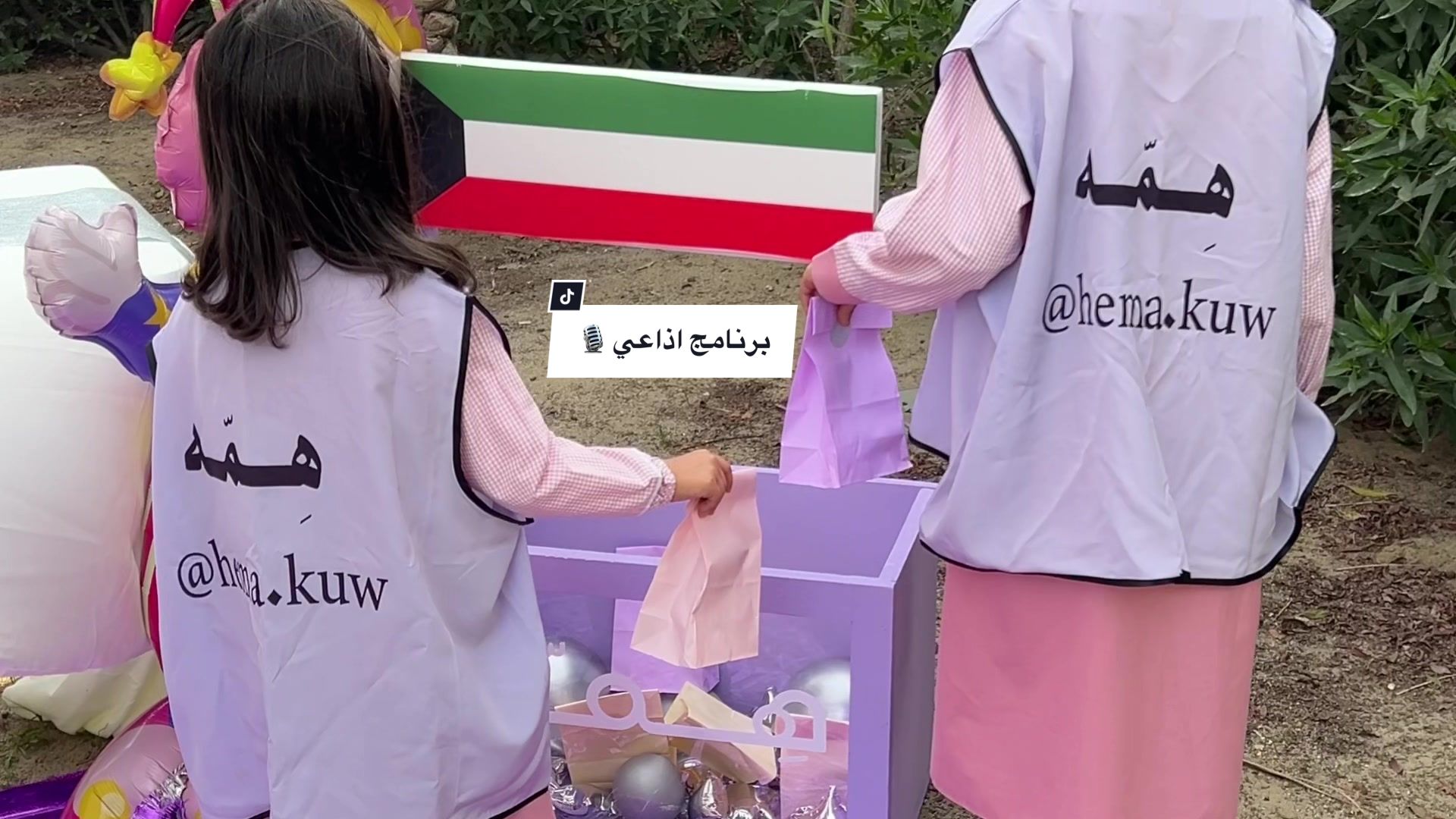 @مكتبــة هِــمّــه