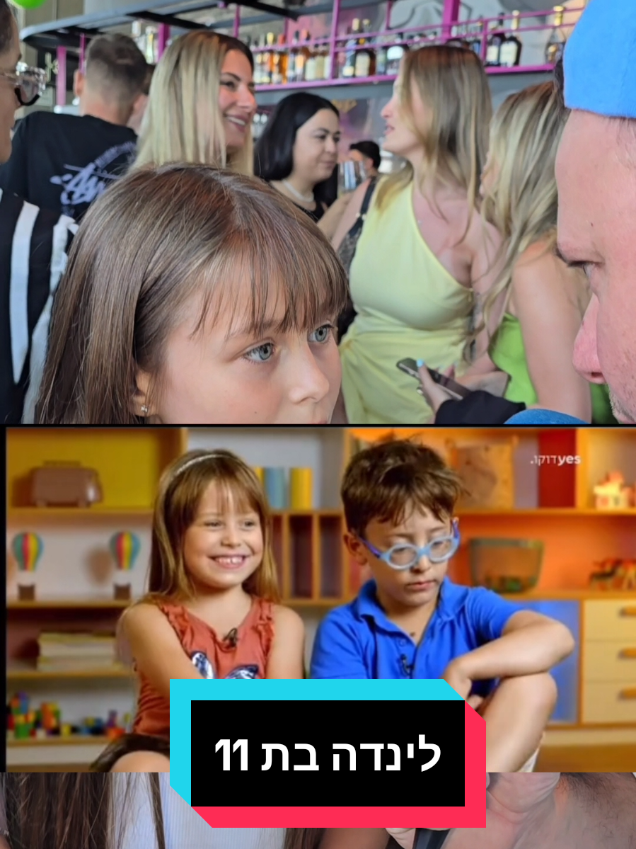 @אלכס שולץ