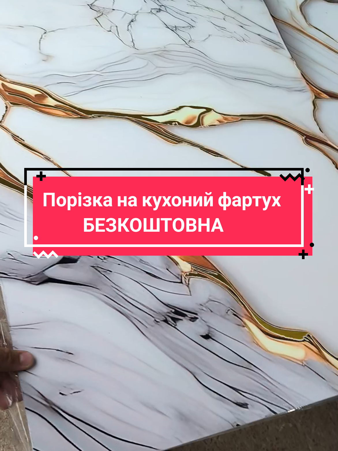 @МодноВхаті3
