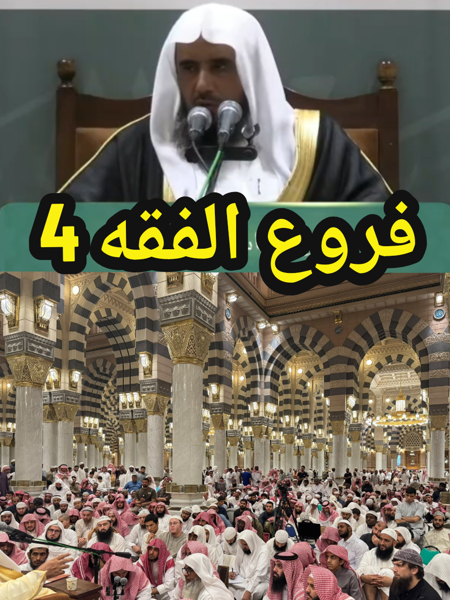 @سعود من المدينة المنورة 🛑