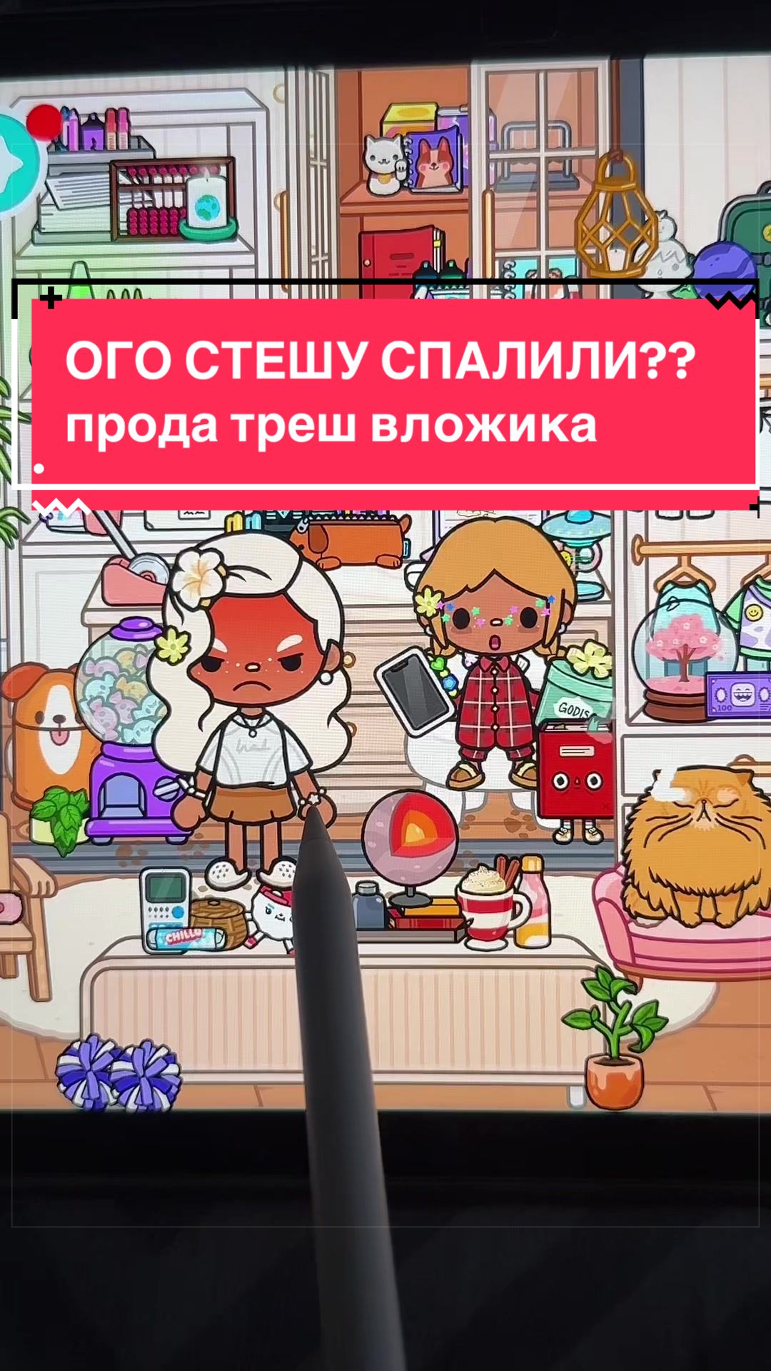 @𐙚 ˚𝓪𝓷𝓰𝓮𝓵𝓪🦢⋆˚