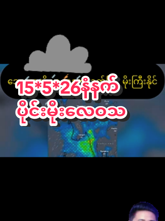 @ထာဝရနောက်ဆုံးက