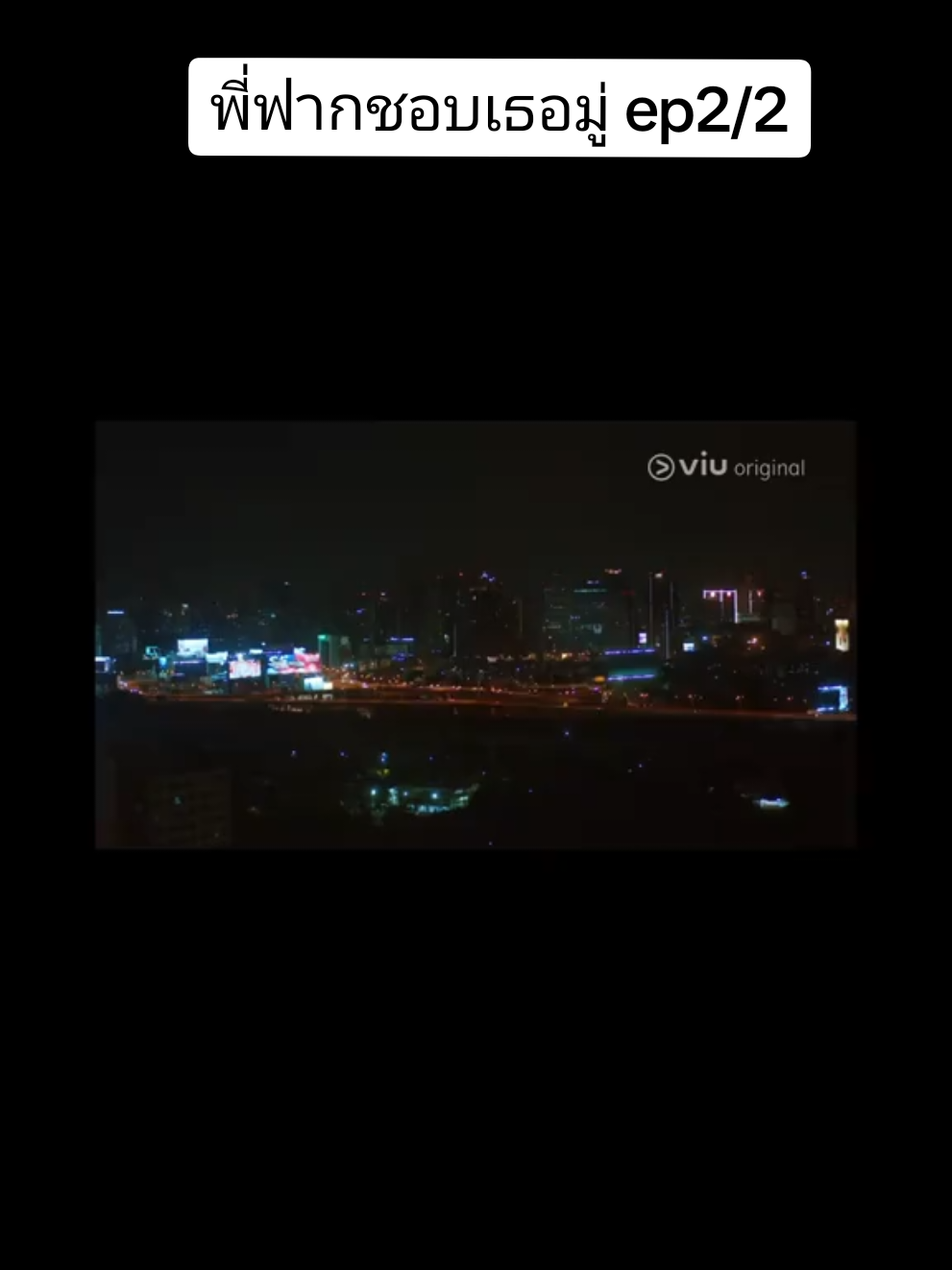 @Atisakan TeamWang