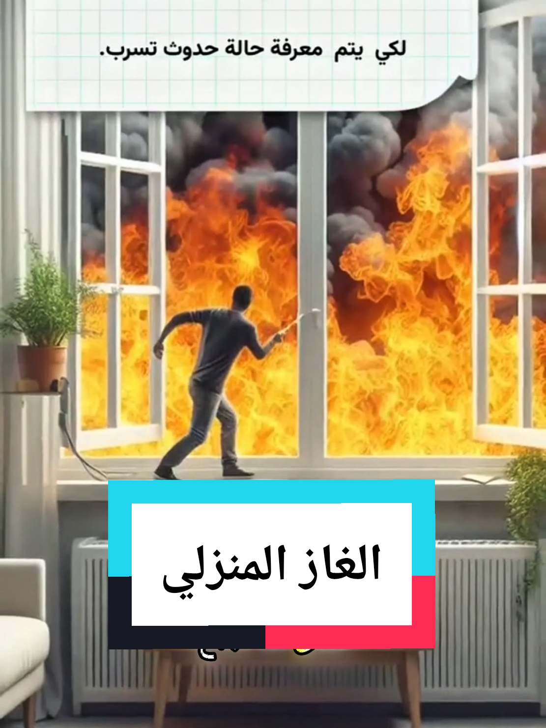 @المستشار 86 advisor