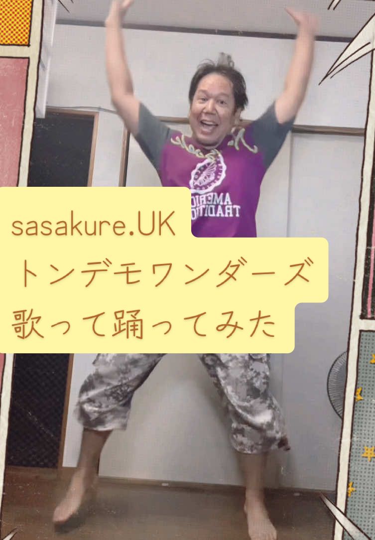 @無加工に耐えられないおじさん