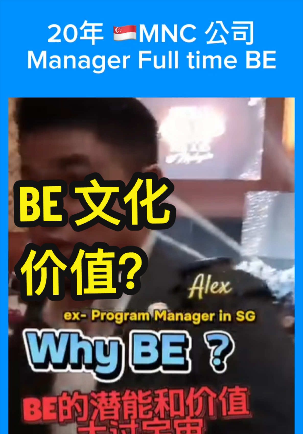 @群友教练 / Coach Koon you