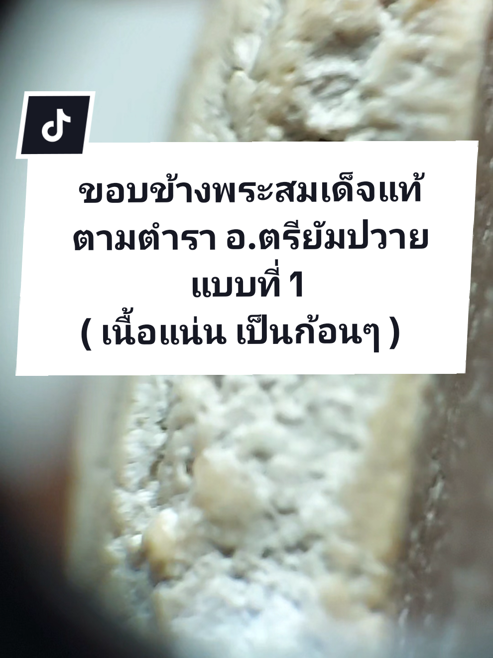 @บี กรมหลวง636
