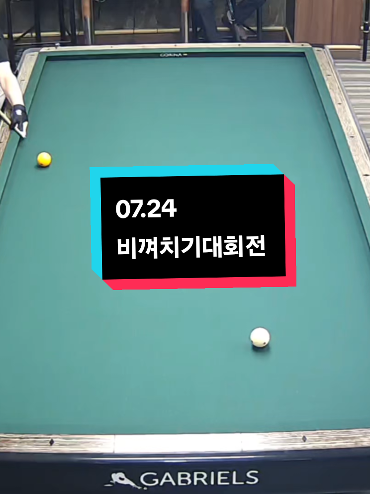 @CHULA🇰🇷철아