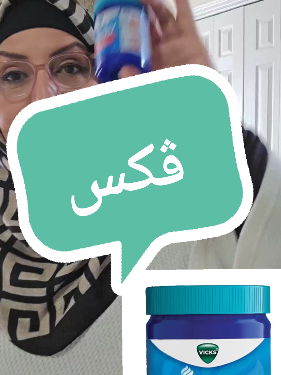 @Joanne جوان جەباری
