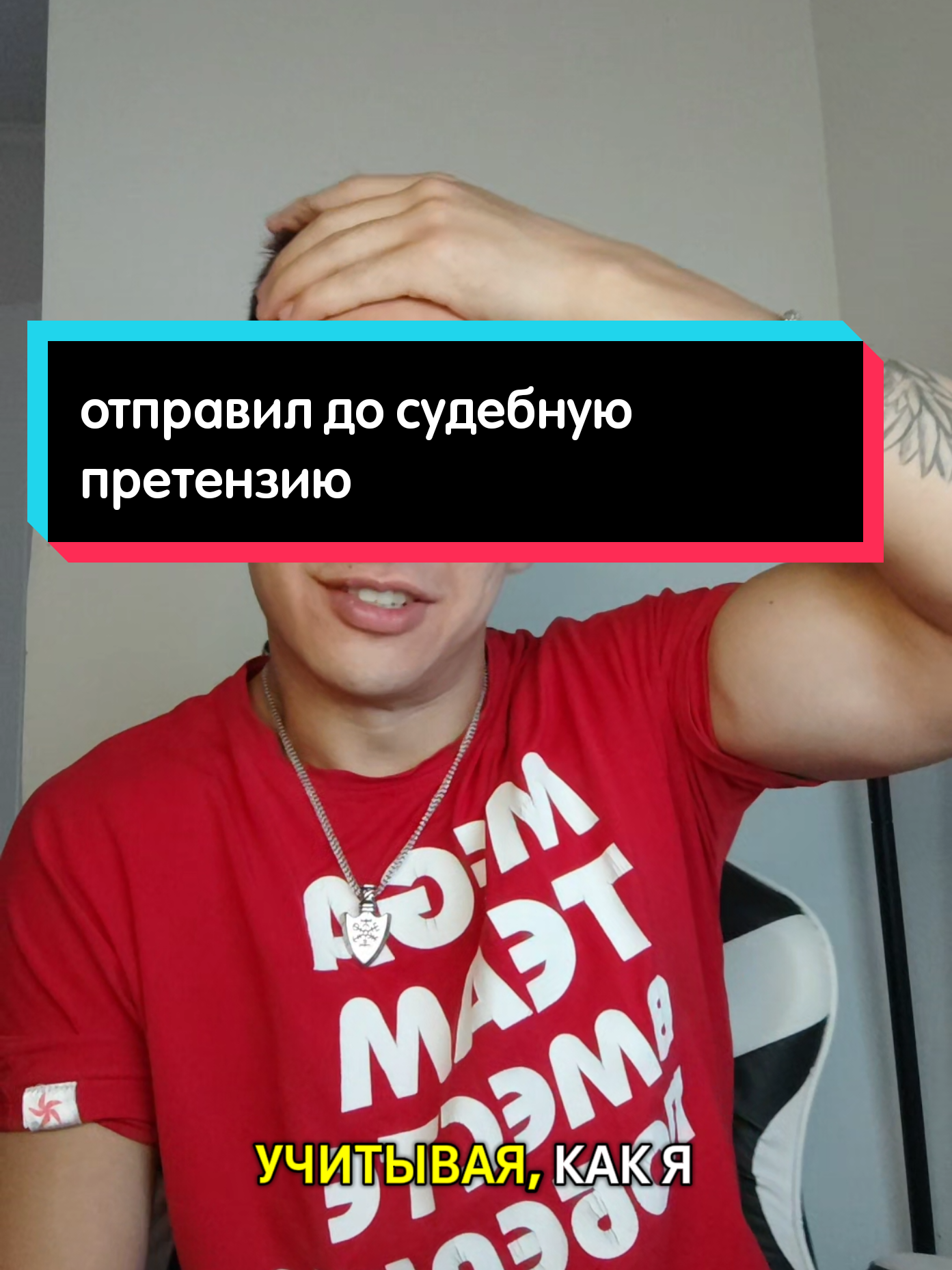 @Dilshat