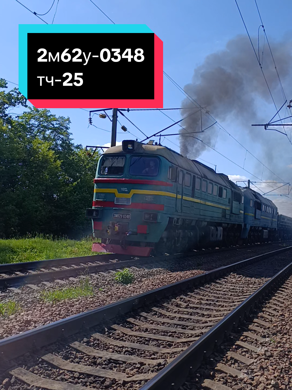 @🚌СЕТРА.ВИННИЦА🚂