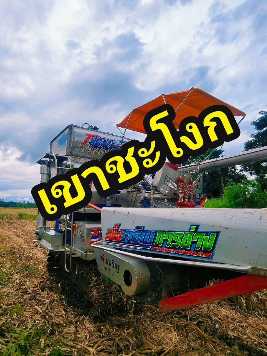 @SUN DIESEL