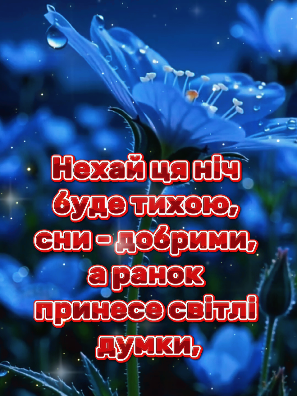 @🇺🇦Любов_укр🍉