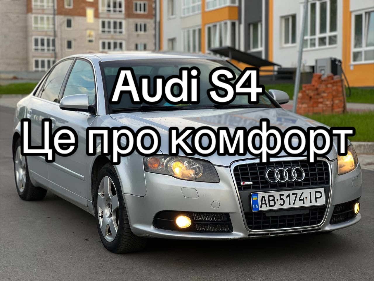 @Перекуп Вінниця