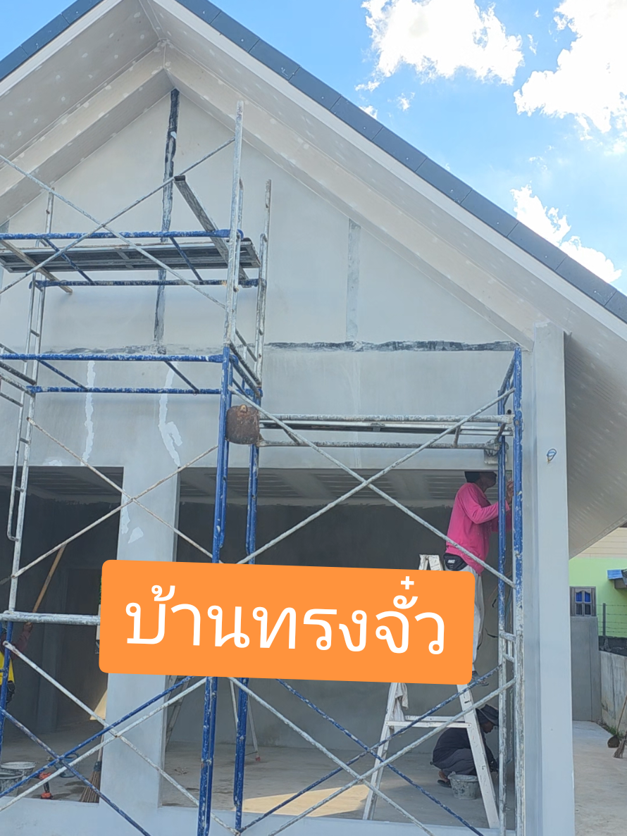 @วิถีไทบ้านCH