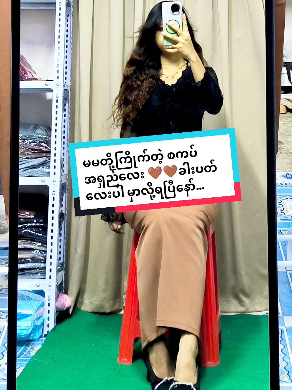 @MIND Fashion