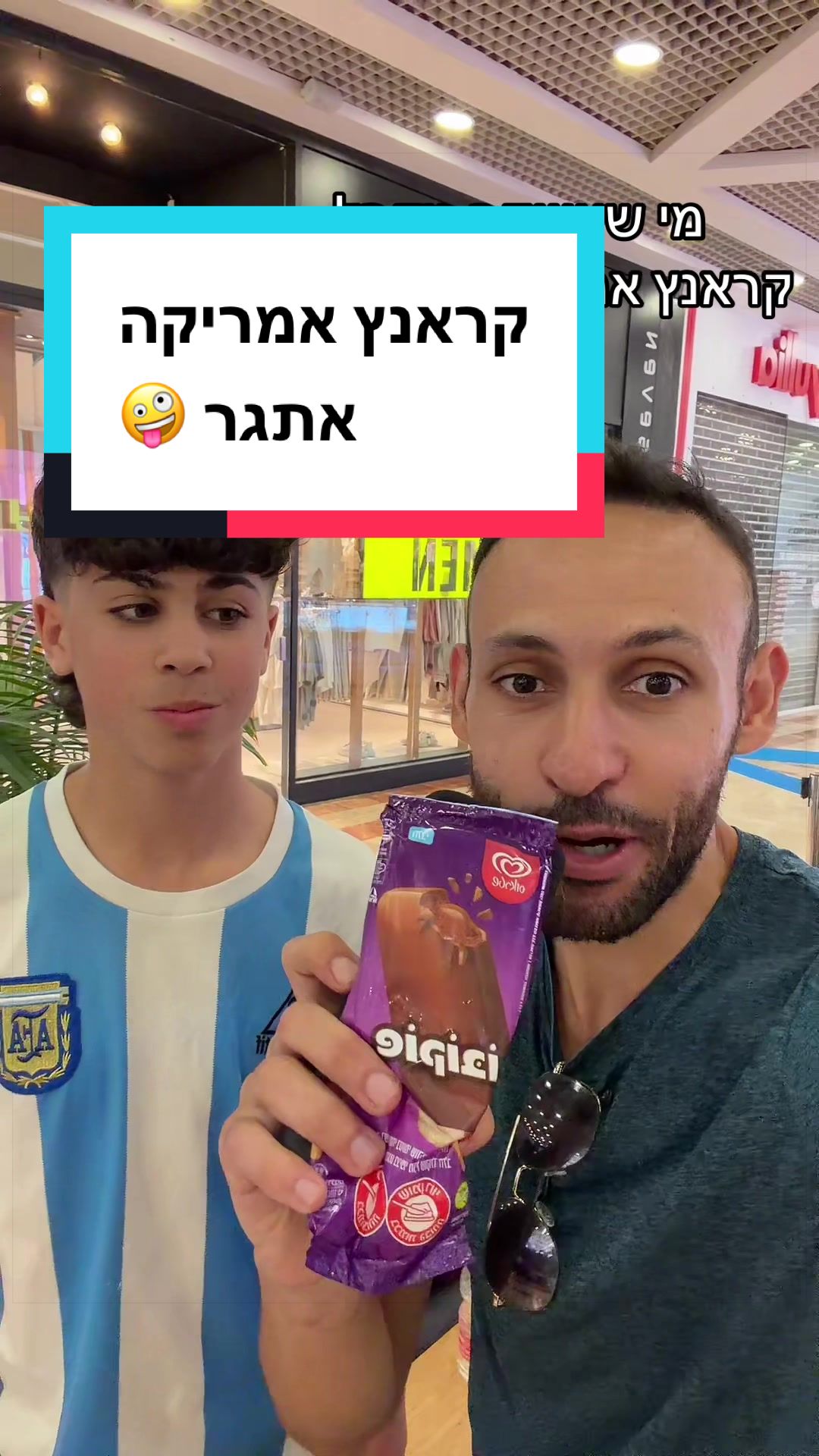 @עדן ספייסי 1 🌶️