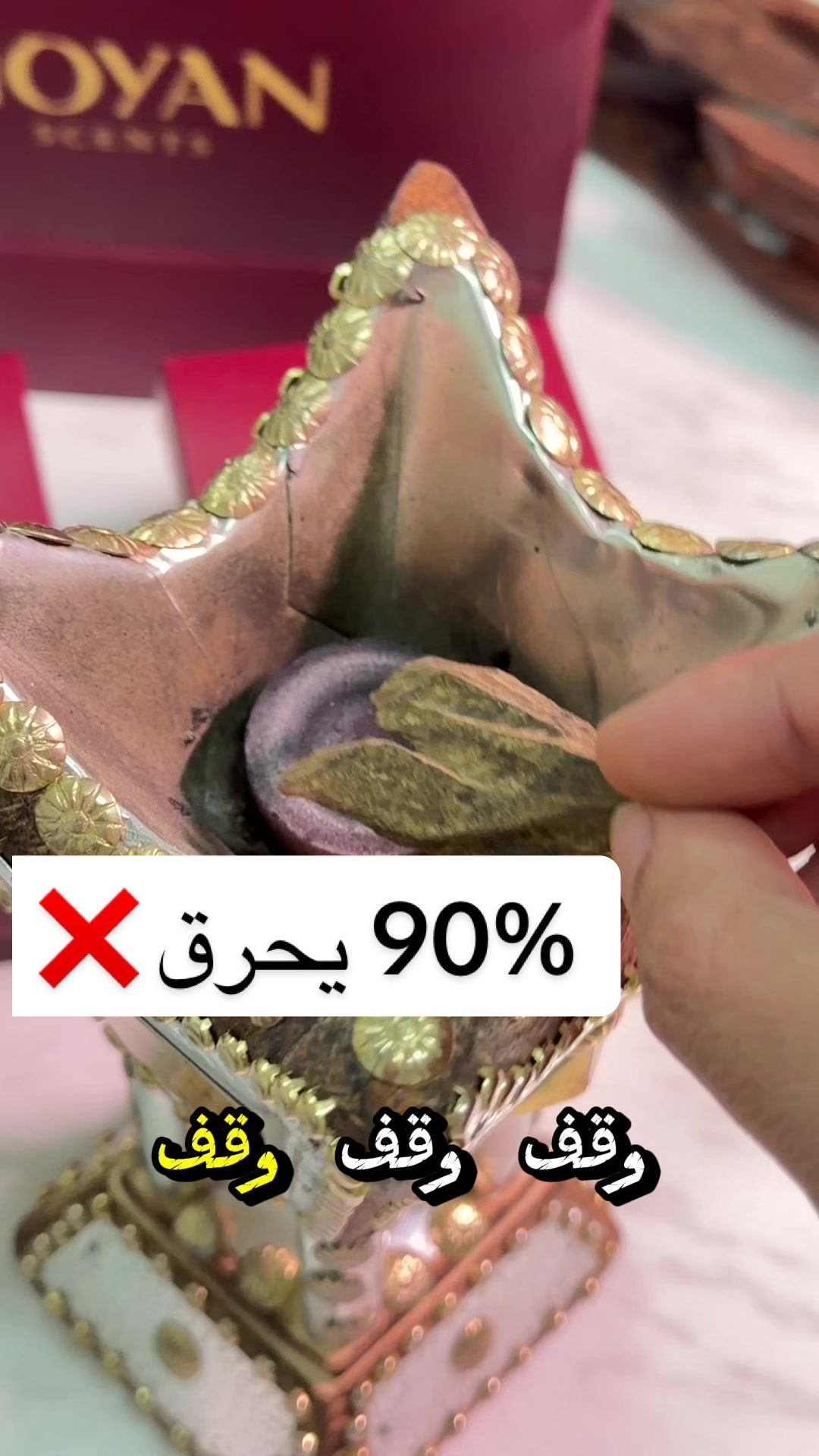 @NOYAN SCENTS