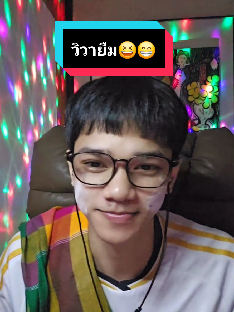 @บ่าวต้น ศุภกฤต