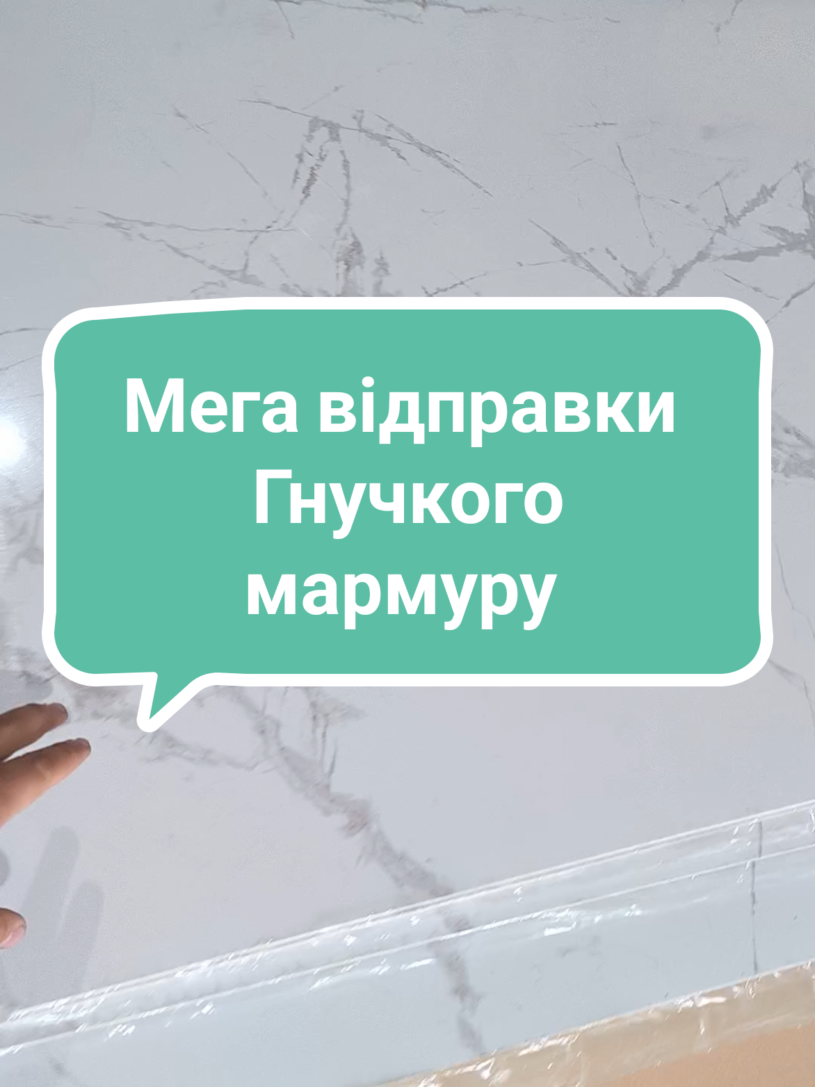 @МодноВхаті3
