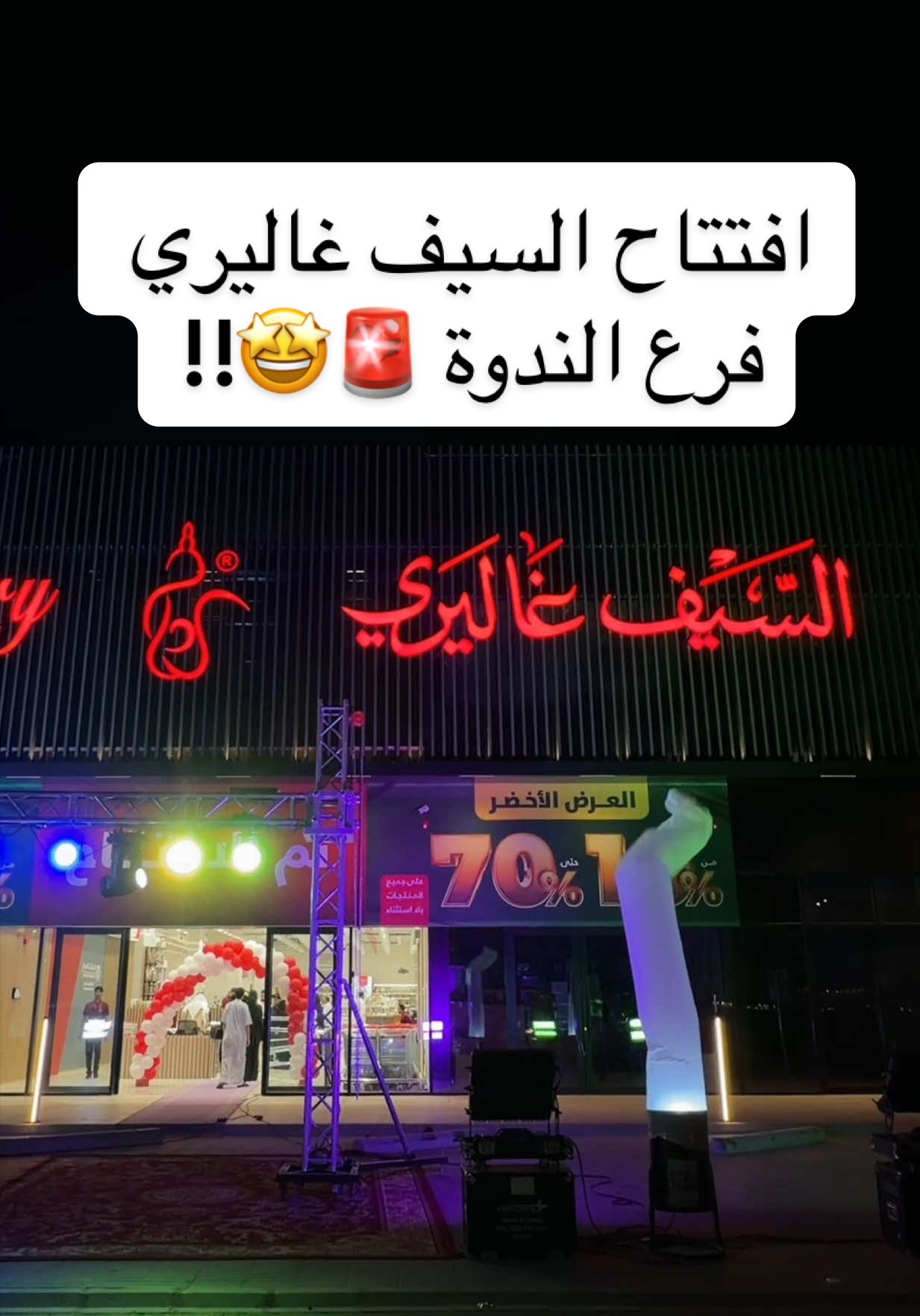 @WAAD.🪽
