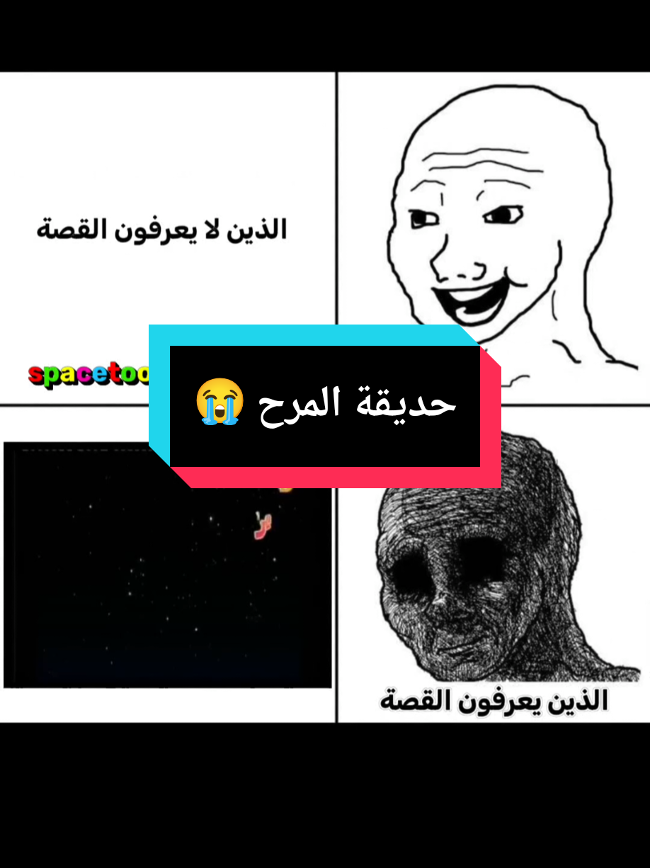 @شباب المستقبل