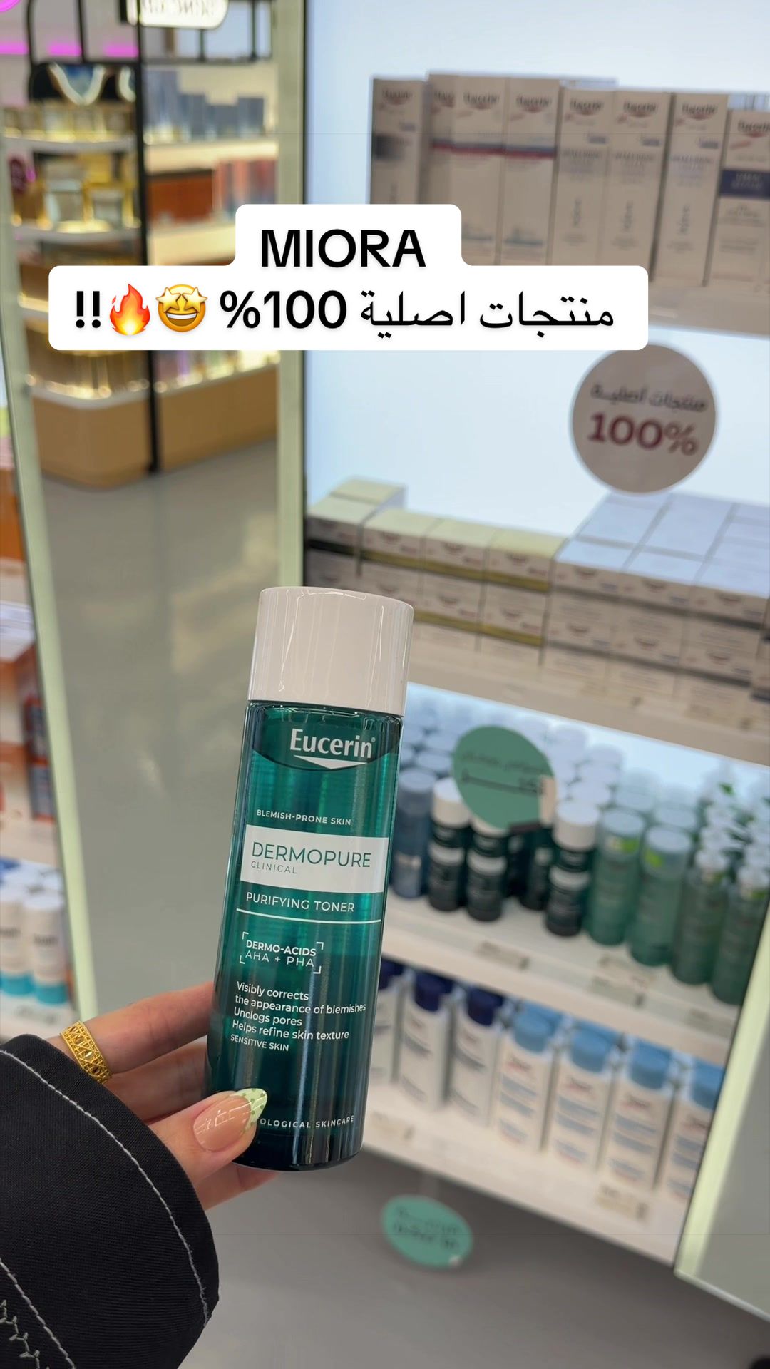 @WAAD.🪽