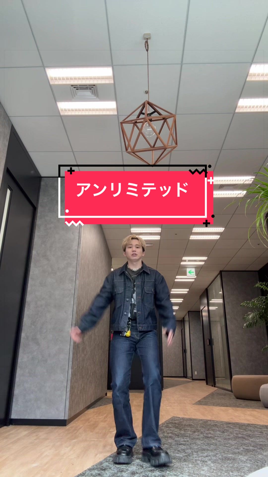 @花村想太 from Da-iCE SOTA HANAMURA
