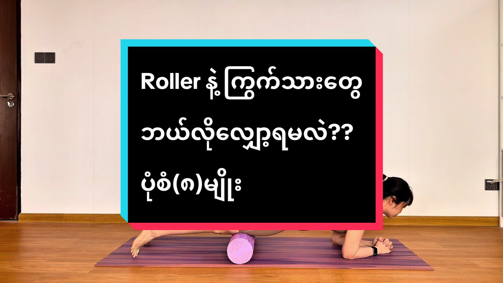 @Hnin Ei Phyu(Tr Mee)