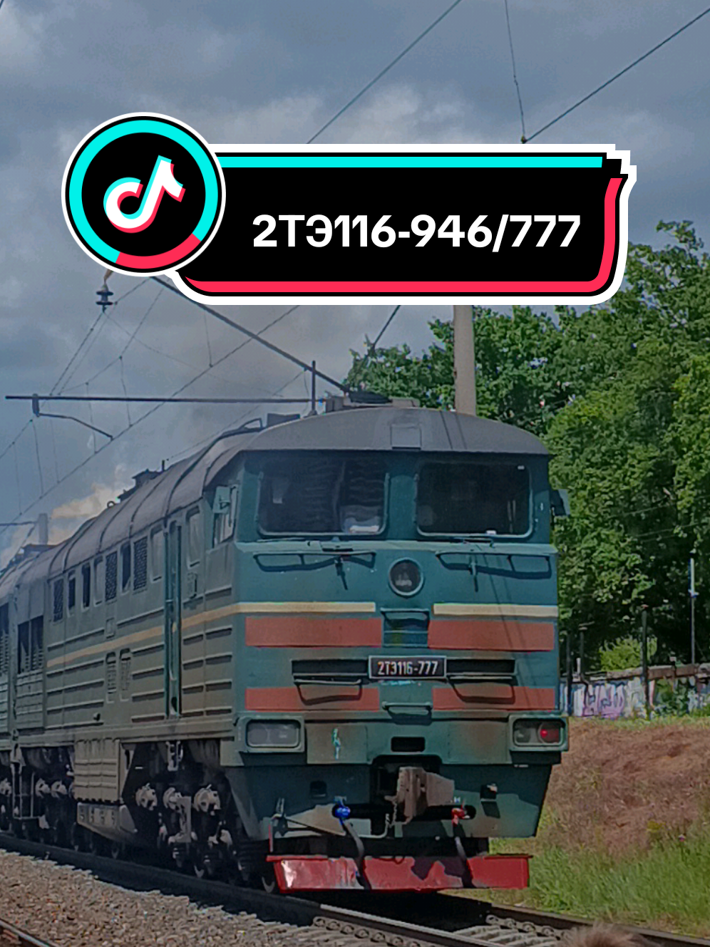 @🚆 𝔼ℝ𝔻𝔼𝕊ℍ𝕂𝔸_𝕐𝕋 🚆