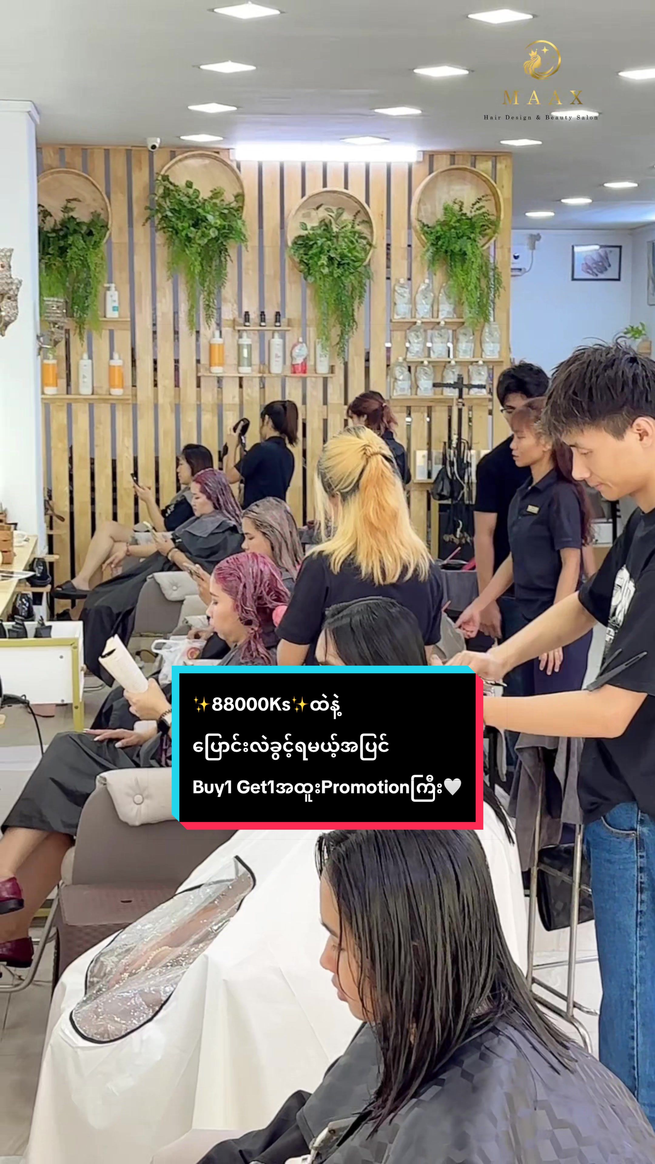 @MAAX HAIR SALON