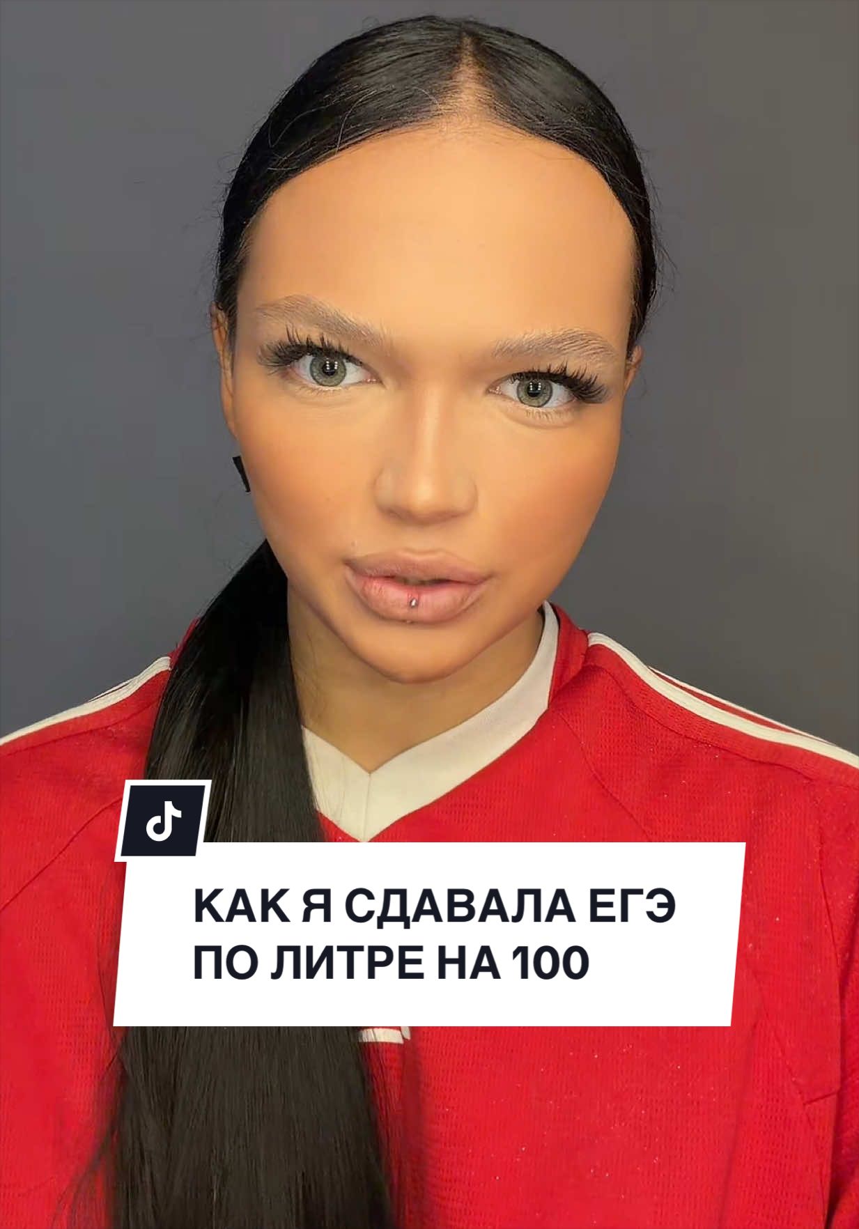 @люляна рулив