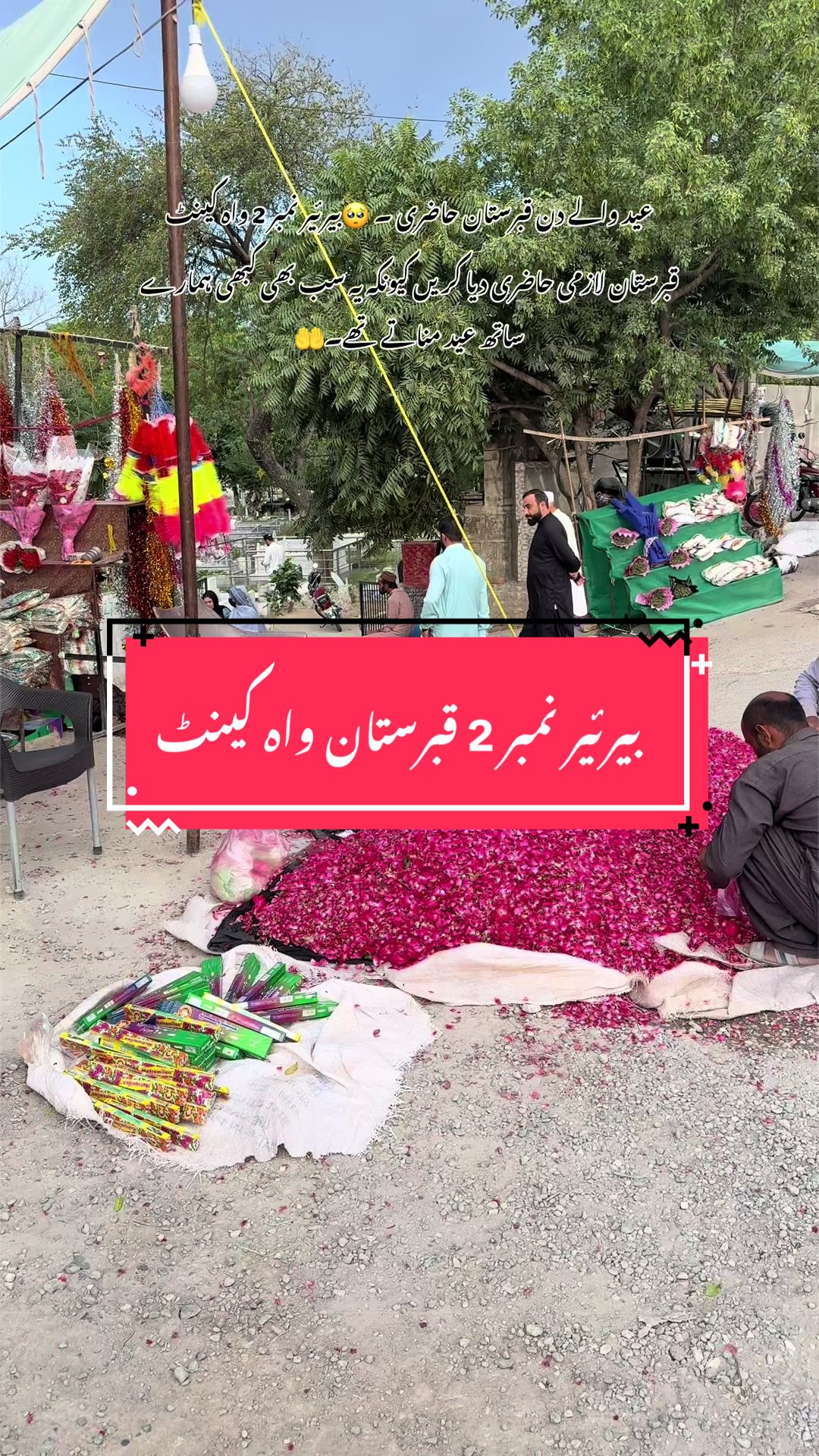 @Streets of Taxila & Wah