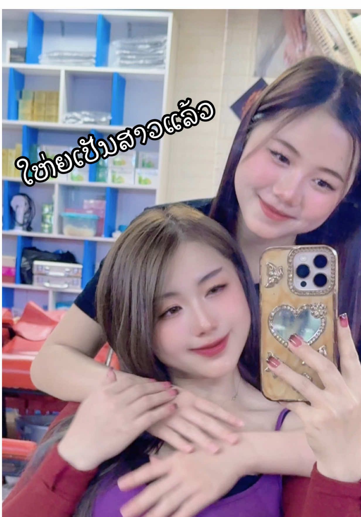@Asnas Yang Hang
