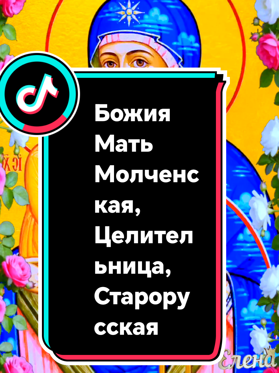 @✅ 🔥🥀𝐸𝑙𝒆𝑛𝑎🥀🔥✅