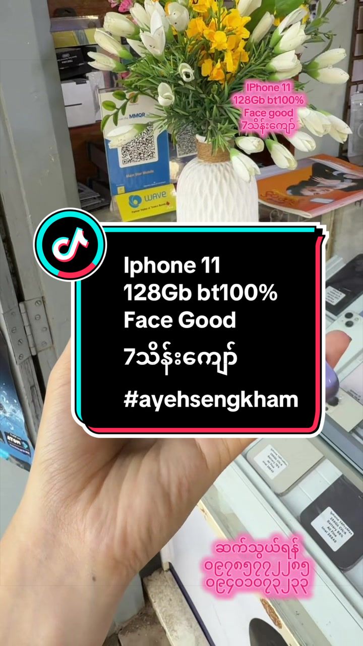 @mainstarmobile☎️Ayetharyar