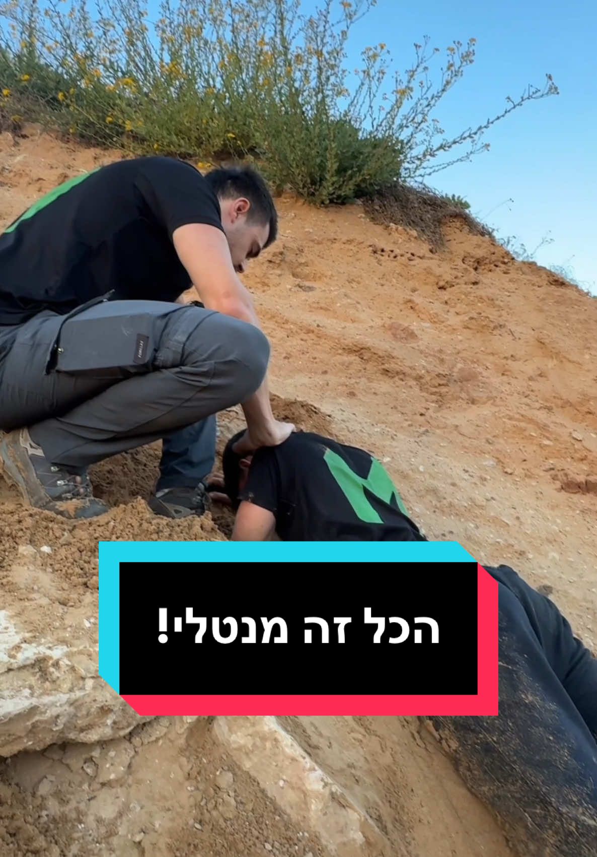 @מנטל כושר קרבי