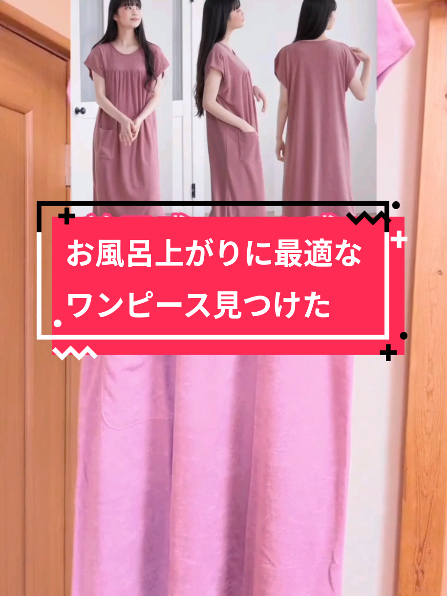 @桃色