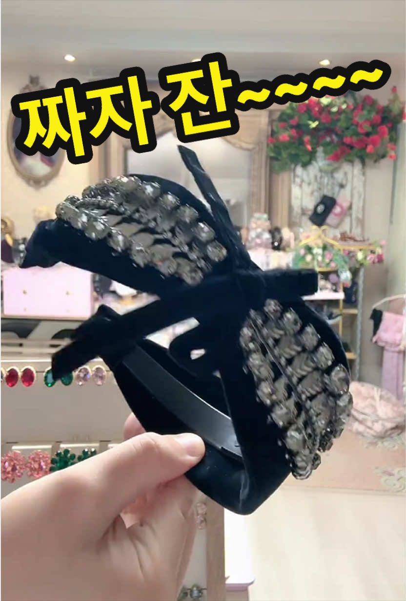 @메종드마망