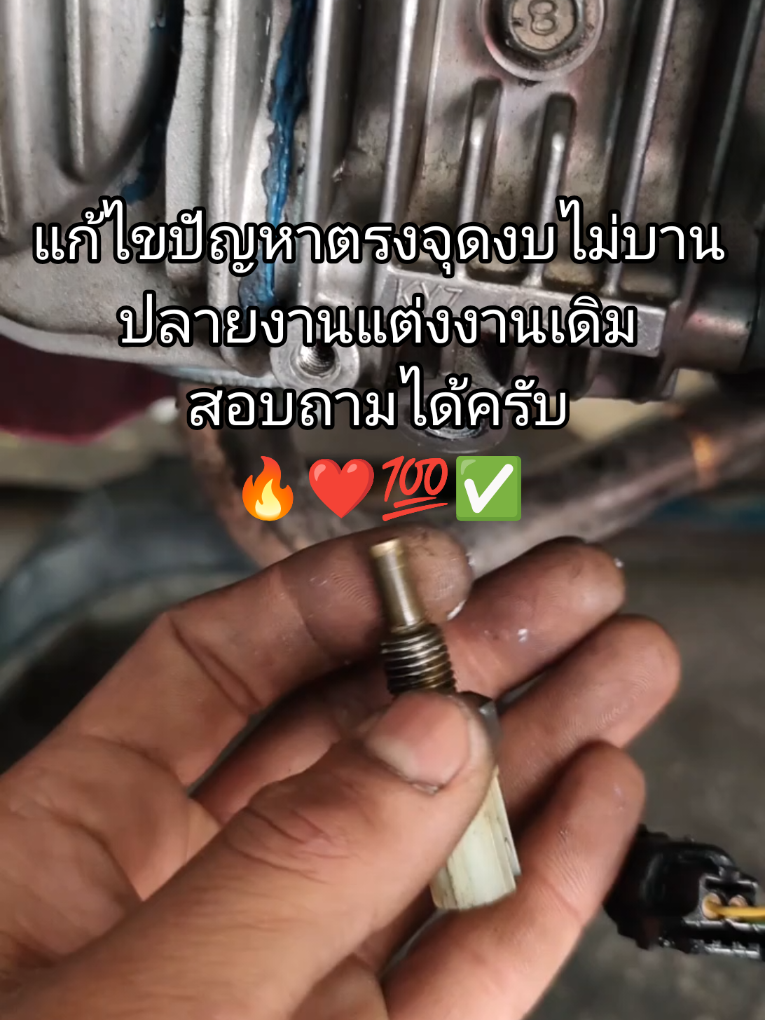@Boss TSK Remap 🔥❤️💯✅
