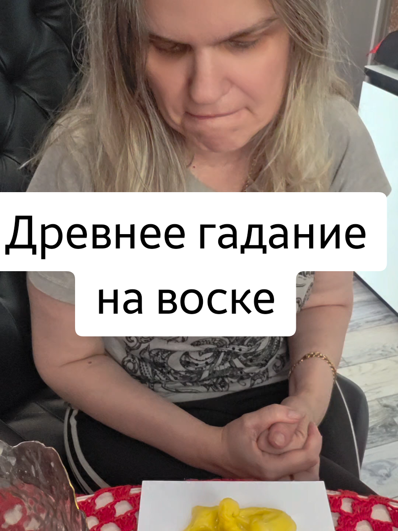 @все в  ТГК: violetta_wax
