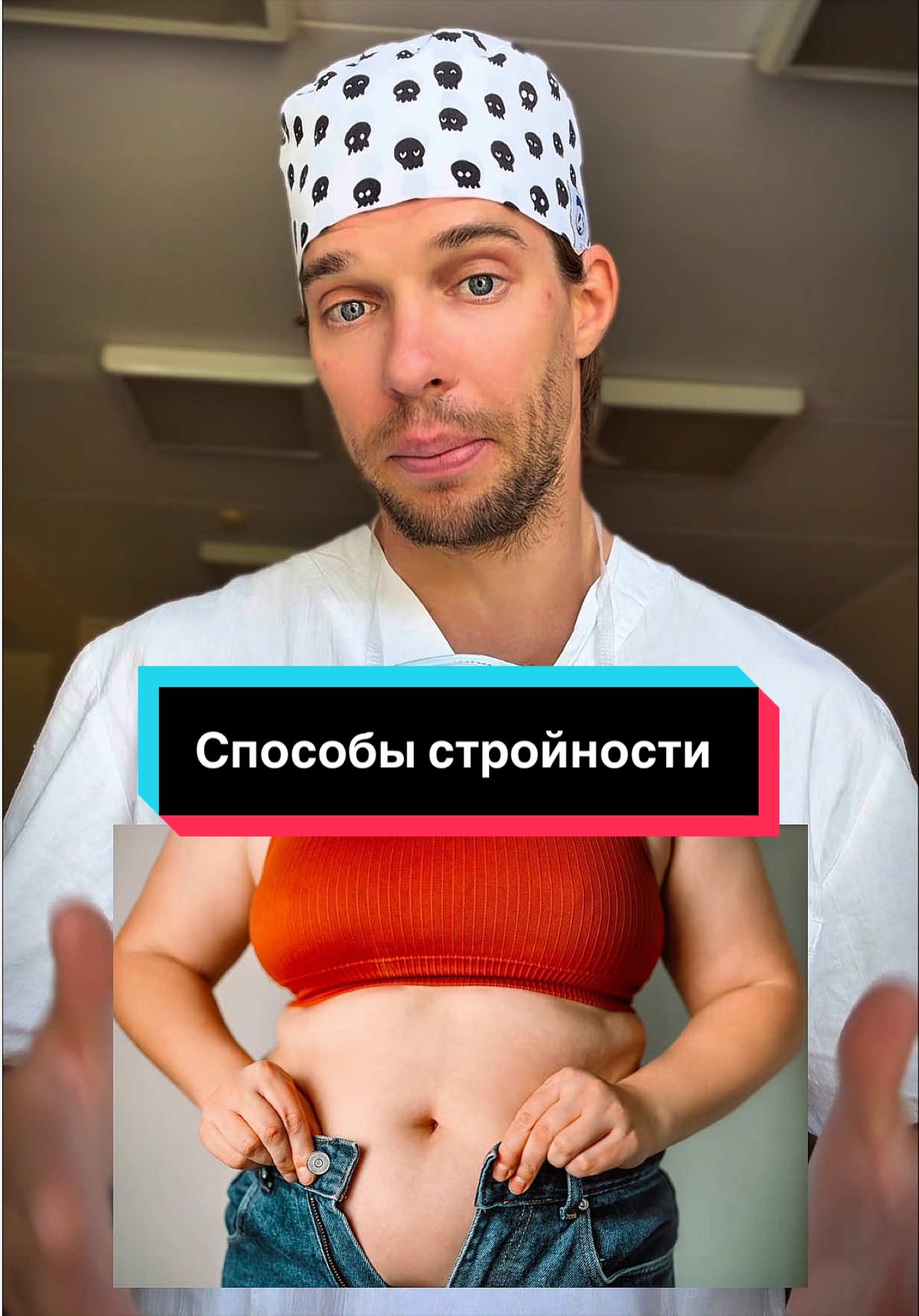 @САМЫЙ ПОЗИТИВНЫЙ ДОК😉😷😁