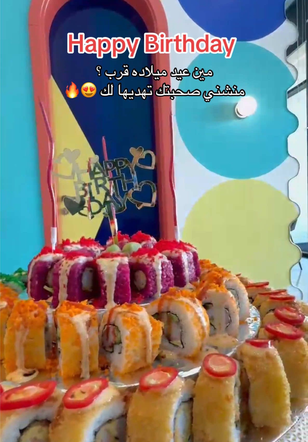@Sushini سوشيني