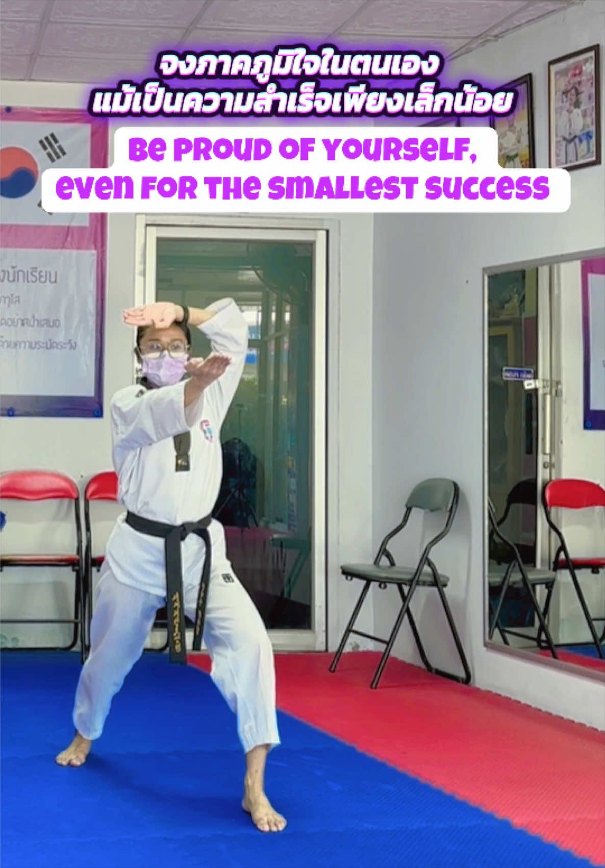 @Kittiya Taekwondo Khonkaen