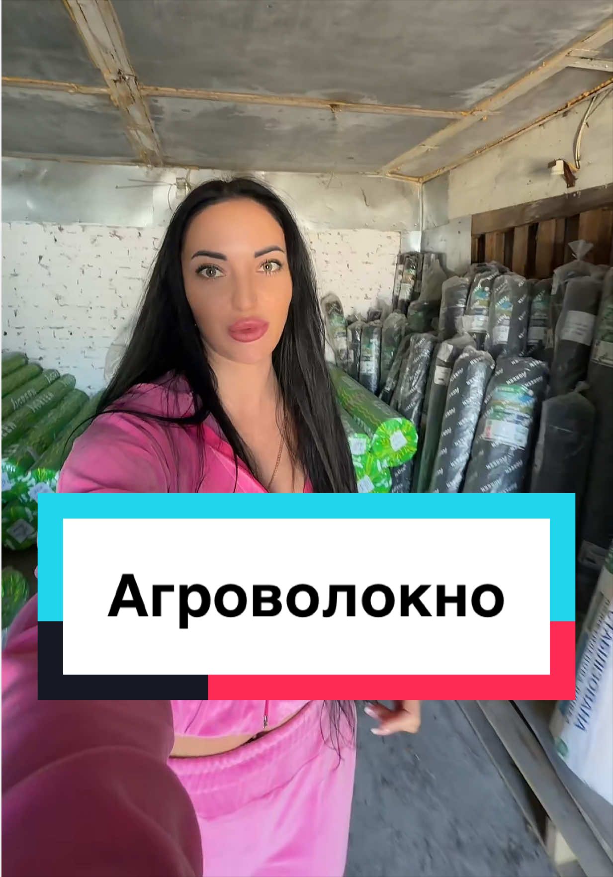 @Золотий Гектар|Насіння,Добрива