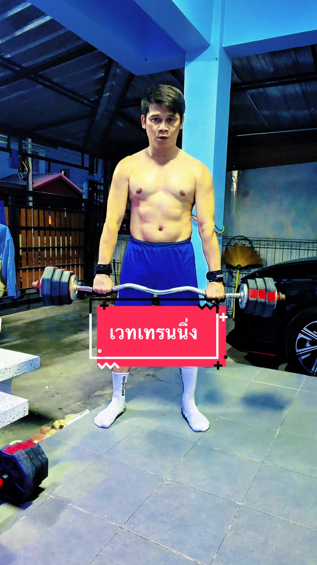 @SAK คนตัวเล็กอยากมีกล้าม