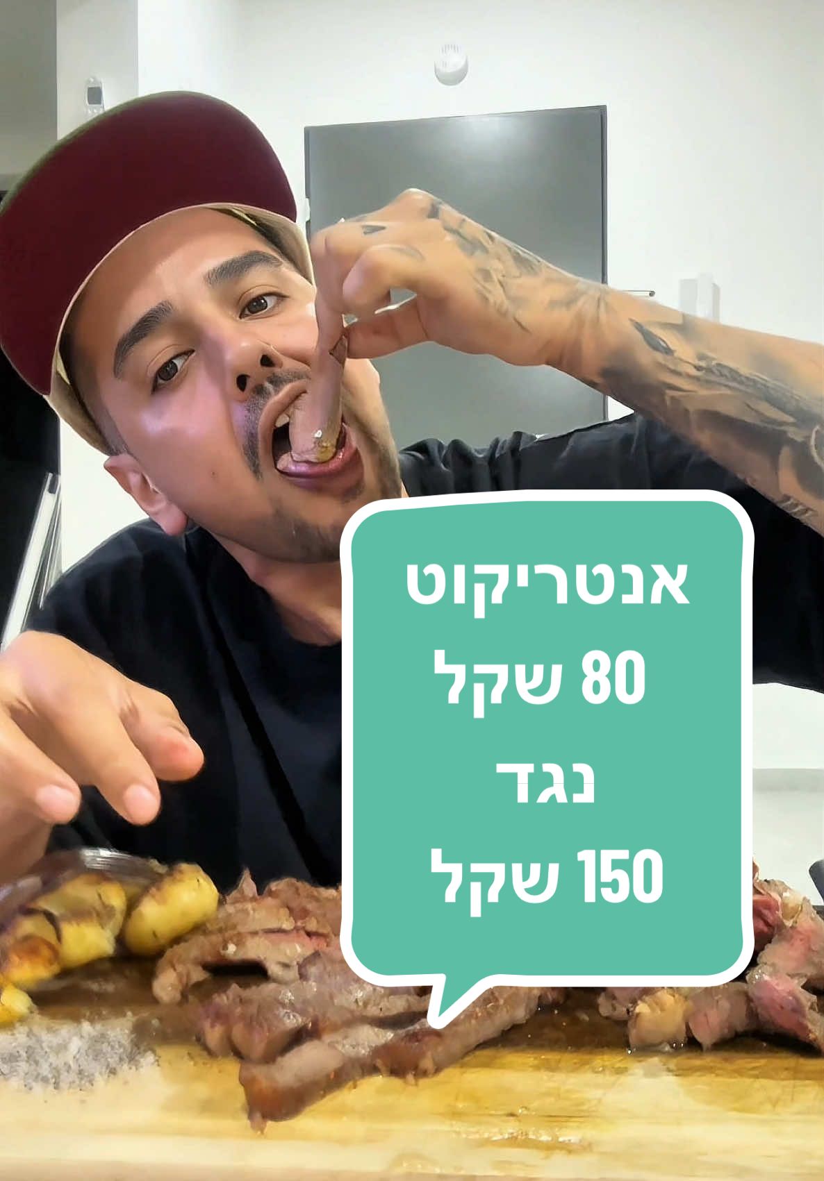@Elior rein | אליאור ריין