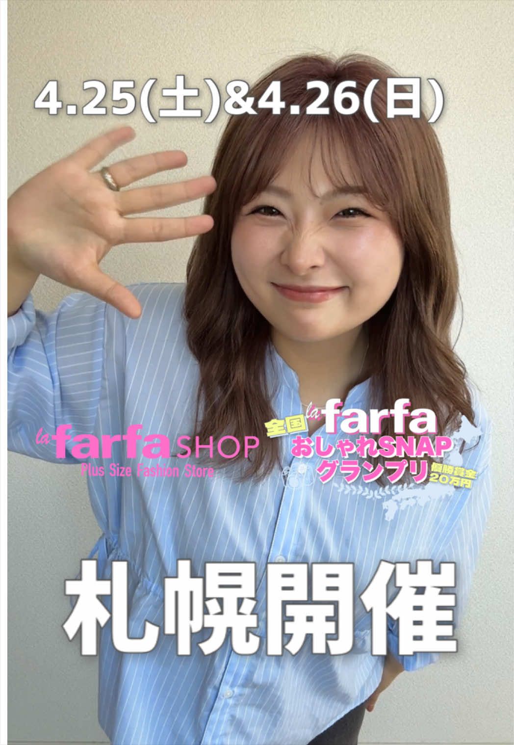 @lafarfa_official