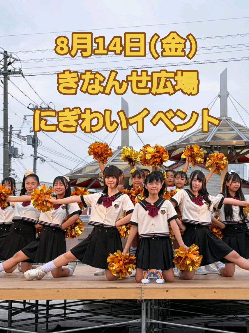 @チアダンスRAINBOW鳥取