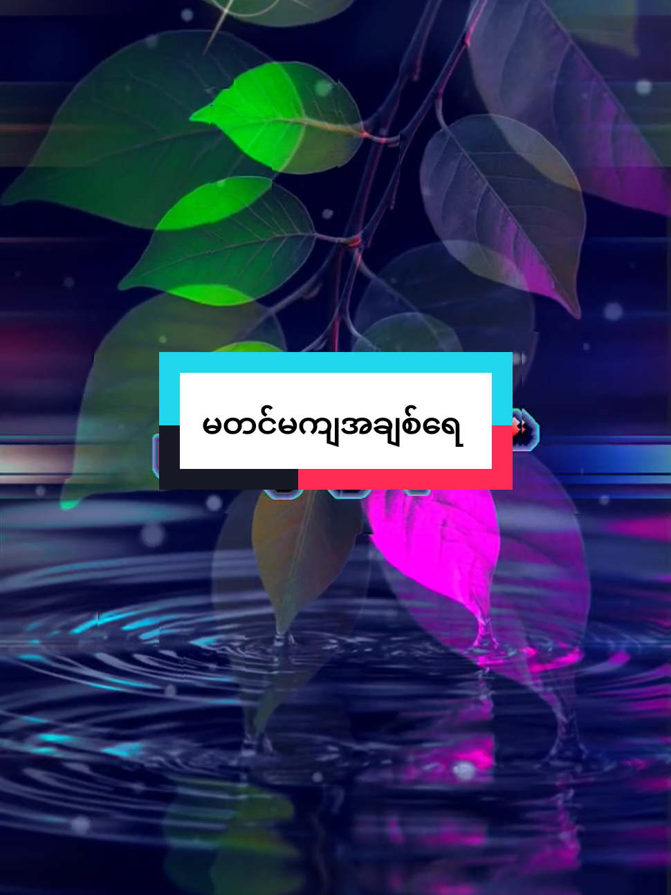 @đ
đ
~đđ¨~đđ˛đ˘